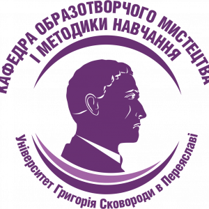 Кафедра_образотворчого_мистецтва_і_методики_навчання (2) Кафедра_образотворчого_мистецтва_і_методики_навчання (2)